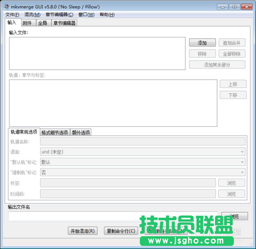MKVToolnix软件怎么对视频快速切割 三联