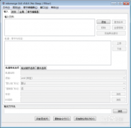 MKVToolnix软件怎么对视频快速切割