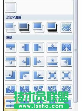 ppt2007怎样实现图片切换
