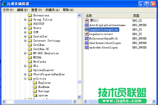 win7系统网页自动弹出怎么解决？ 三联