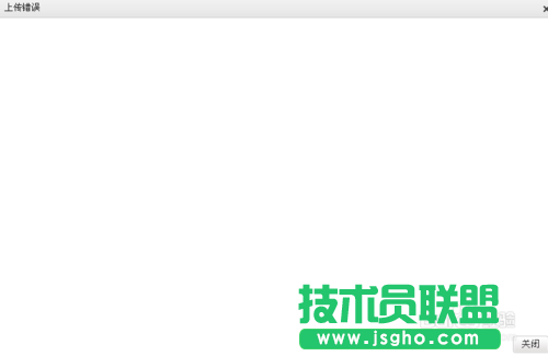kindeditor上传文件超过30M报错怎么办？