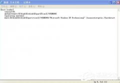 XP开机提示boot.ini非法标语问题的解决方案