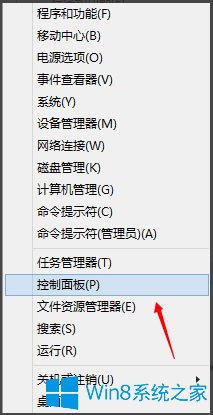 Win8系统如何删除系统服务？Win8系统删除系统服务的方法