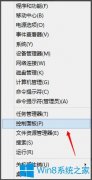 Win8系统如何删除系统服务？Win8系统删除系统服务的方法