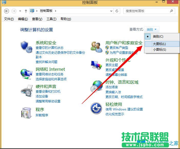 Win8系统如何删除系统服务？Win8系统删除系统服务的方法