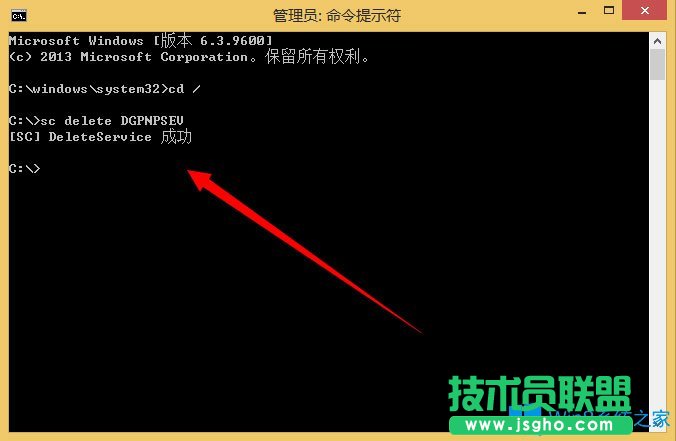 Win8系统如何删除系统服务？Win8系统删除系统服务的方法
