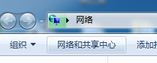 技术员：如何删除win7 64位ghost系统的网络连接、禁用网络连接 1