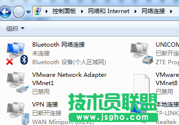 技术员：如何删除win7 64位ghost系统的网络连接、禁用网络连接 3