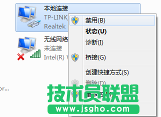 技术员：如何删除win7 64位ghost系统的网络连接、禁用网络连接 4