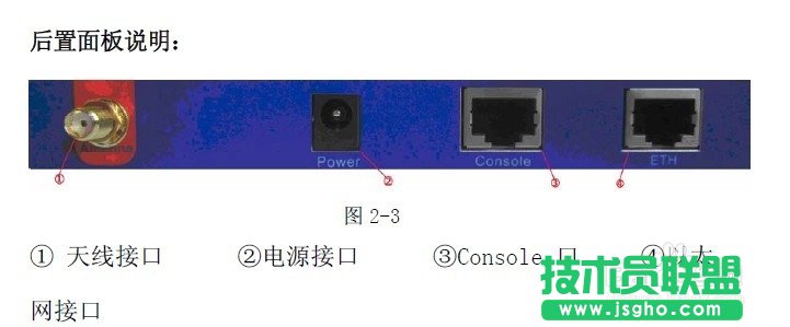 3G无线路由器ftp如何升级 三联