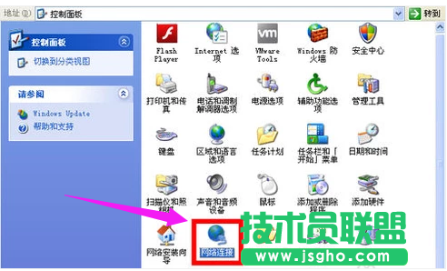 共享文件,两部电脑共享文件方法(1)