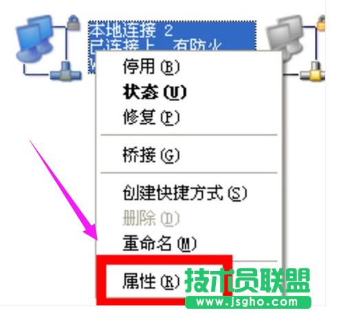 共享文件,两部电脑共享文件方法(2)