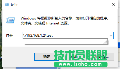 共享文件,两部电脑共享文件方法(8)