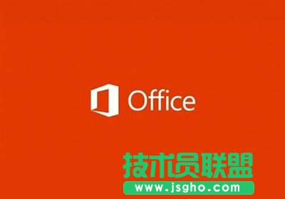 Office2013对电脑配置要求介绍   三联