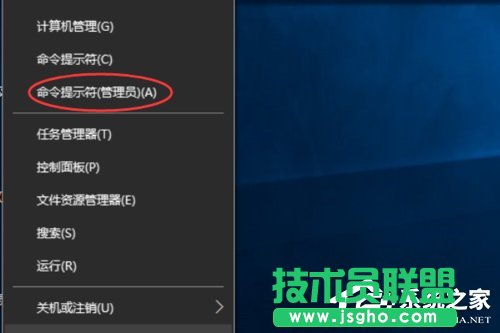 Win10系统如何查看笔记本电池损耗 三联