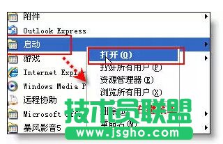 与excel启动相关的两个技巧   三联
