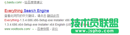 怎么安装搜索软件everything的语言包？ 三联