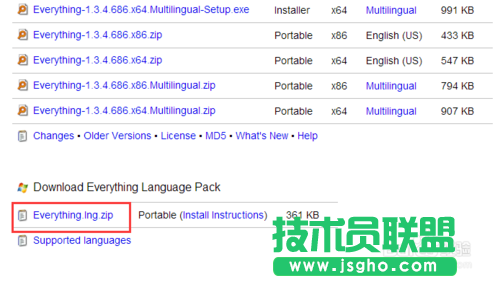 怎么安装搜索软件everything的语言包？