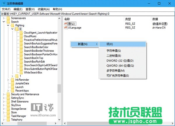 Win10秘笈：让Cortana搜索栏显示你爱听的话