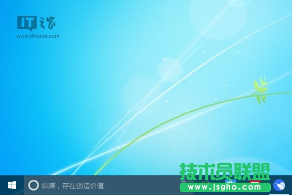 Win10秘笈：让Cortana搜索栏显示你爱听的话