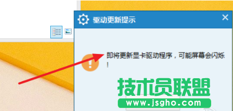 网卡驱动程序,小编与你分享万能网卡驱动程序(4)