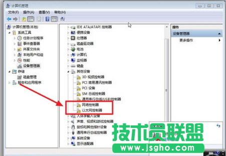 网卡驱动程序,小编与你分享万能网卡驱动程序(5)