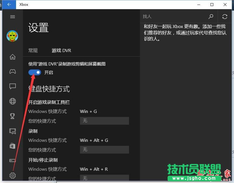 Win10系统更新后LOL英雄联盟游戏帧数只有60的解决方法图文教程