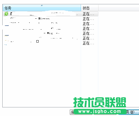 技术员联盟：windows电脑系统怎么添加任务和结束任务？ 3
