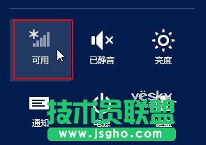 Win8系统无线网络的快速连接与关闭