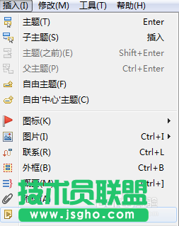 怎么在XMind 6中添加录音 三联