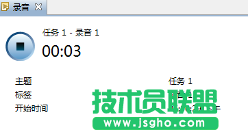 教你怎么在XMind 6中添加录音的技巧