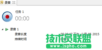 教你怎么在XMind 6中添加录音的技巧