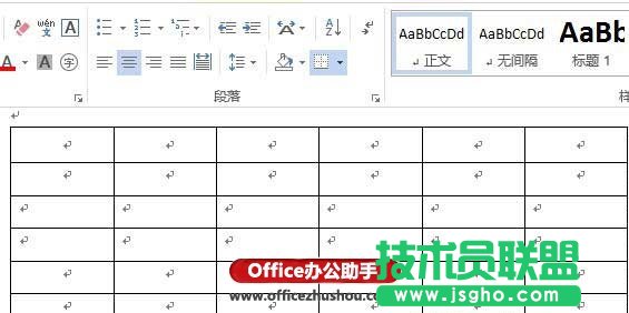 去掉Word文档中表格中文字但仍保留表格的方法