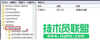 如何用注册表删除Win10桌面上的顽固IE图标