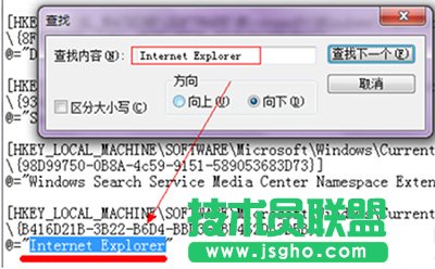 如何用注册表删除Win10桌面上的顽固IE图标