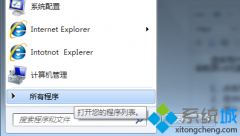 win7系统怎么刻录cd