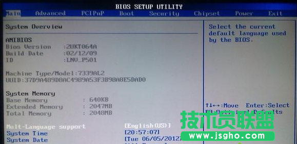 xp进入bios,xp进入bios的方法介绍(2)