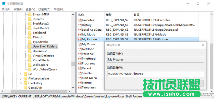 Win10截图功能失效怎么解决？ 三联