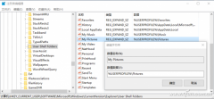 Win10截图功能失效怎么解决？