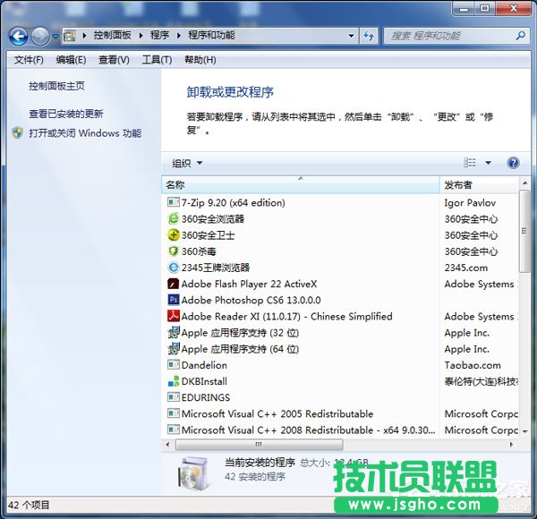 Win7笔记本没声音怎么办？