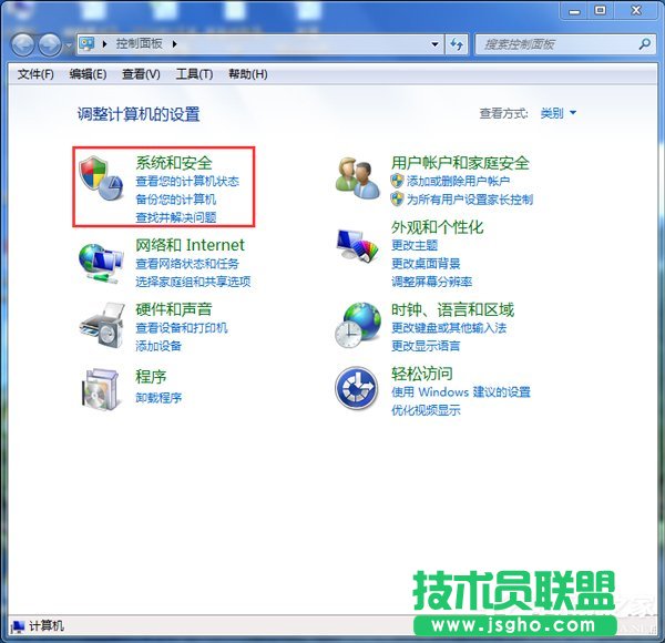 Win7笔记本没声音怎么办？
