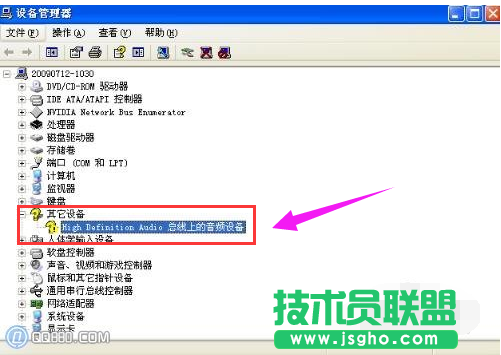 笔记本音箱没声音,笔记本音箱没声音怎么办(2)