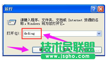笔记本音箱没声音,笔记本音箱没声音怎么办(3)