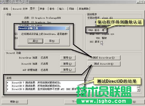 笔记本音箱没声音,笔记本音箱没声音怎么办(4)