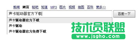 笔记本音箱没声音,笔记本音箱没声音怎么办(5)