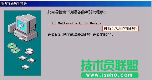 笔记本音箱没声音,笔记本音箱没声音怎么办(6)