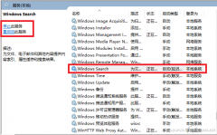 Win10如何3步重建系统索引