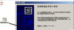 雨林木风xp系统重装后EFS加密文件的解除妙招