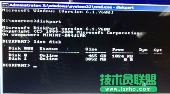 如何将磁盘从GPT格式转换成MBR