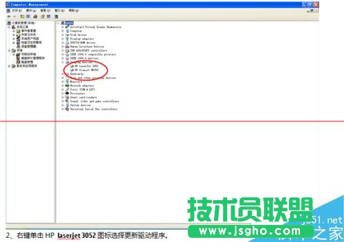 winXP系统怎么在设备管理器中更新扫描端口？    三联